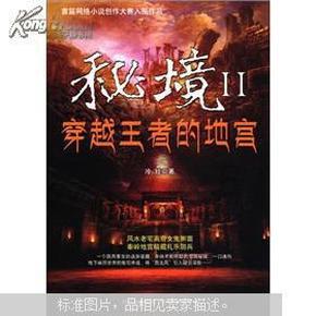 中国顺客隆(00974.HK):供销大集拟与产业投资人签订投资协议
